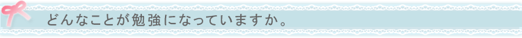 じうんどう　慈雲堂病院の特徴